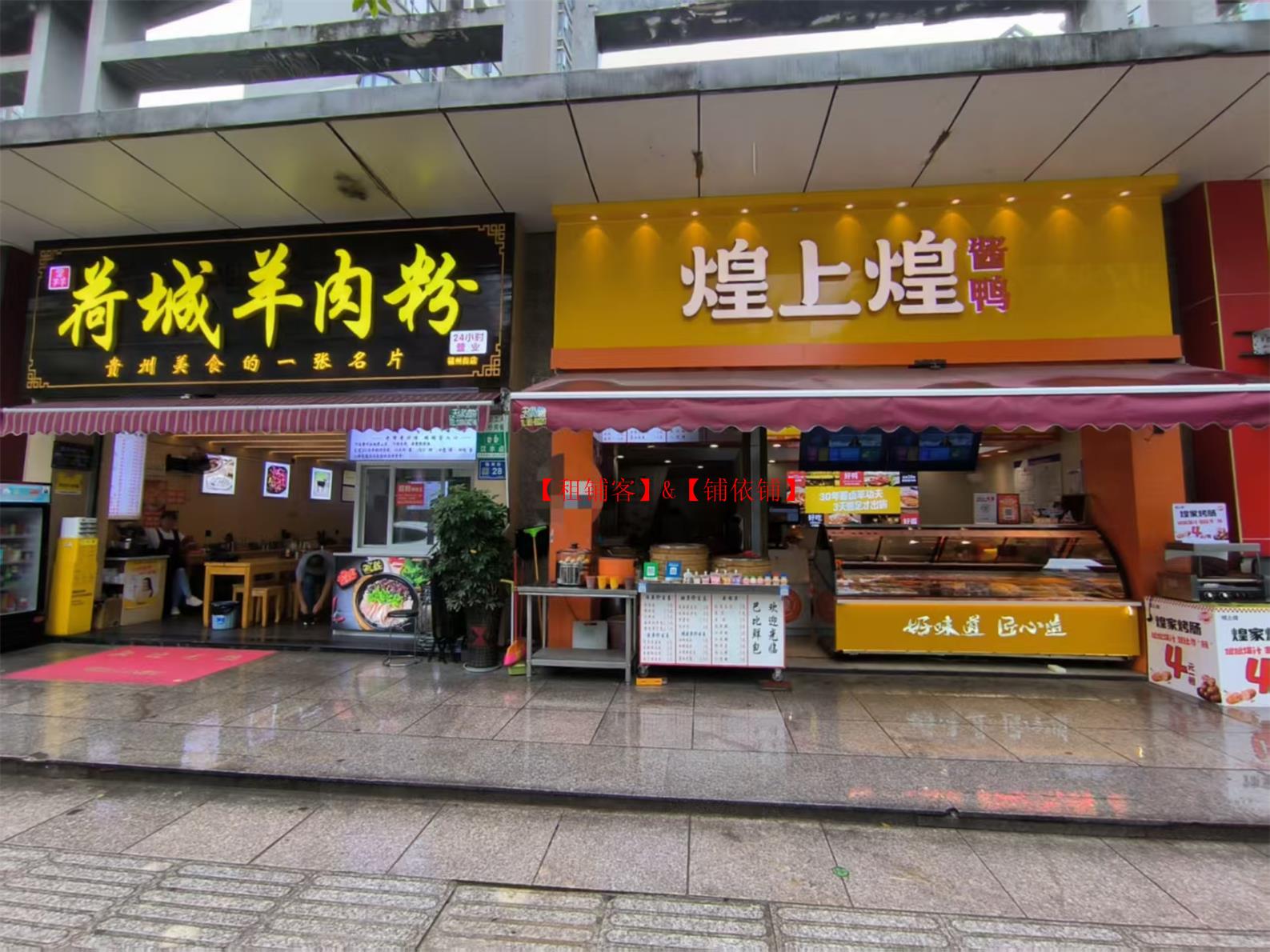 福州街门面分租，无转让费，也可整体转让 （出租）